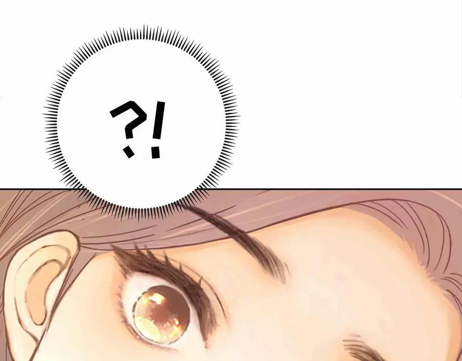 难哄 第65话 同床共枕 第12页