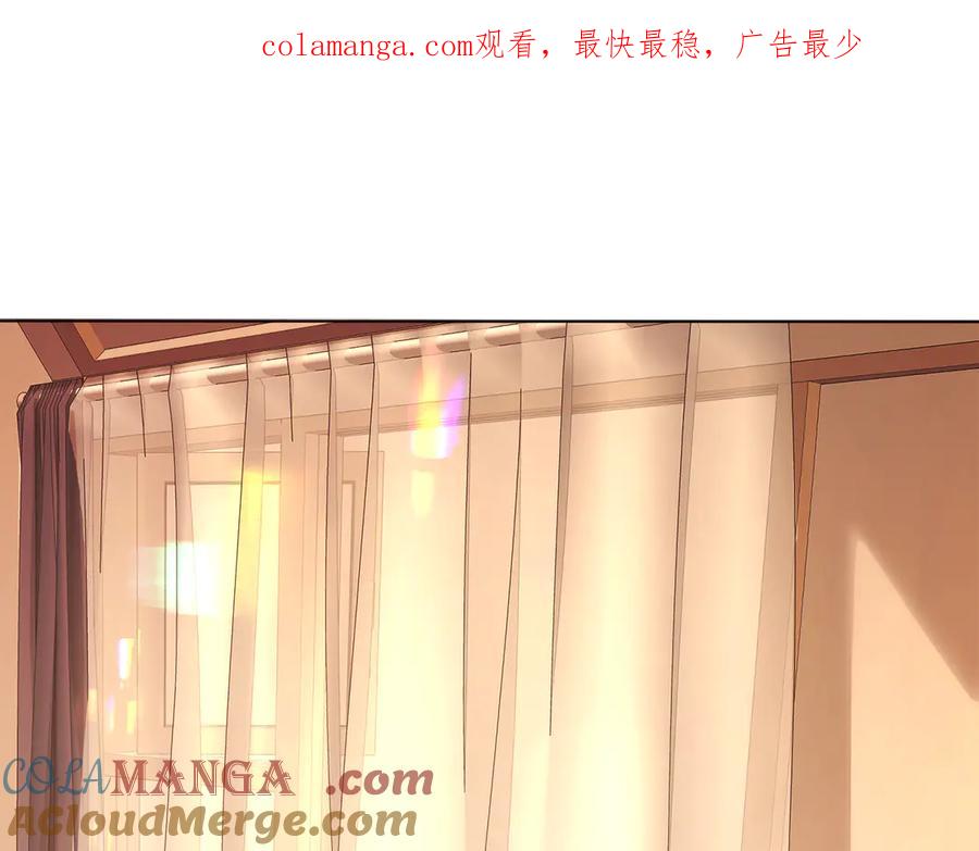 难哄 第65话 同床共枕 第1页