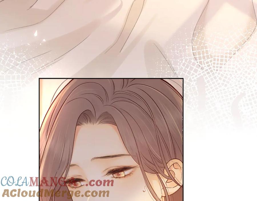 难哄 第65话 同床共枕 第70页