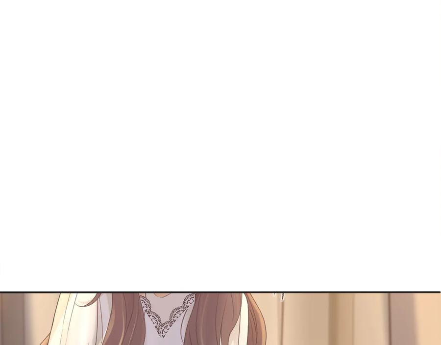 难哄 第65话 同床共枕 第56页