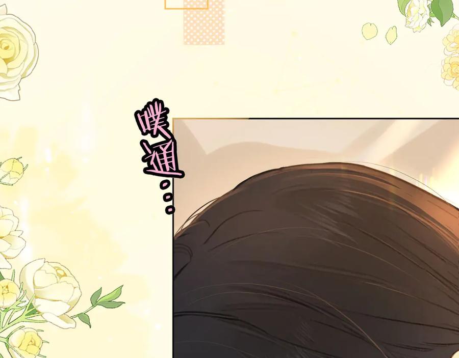 难哄 第65话 同床共枕 第38页