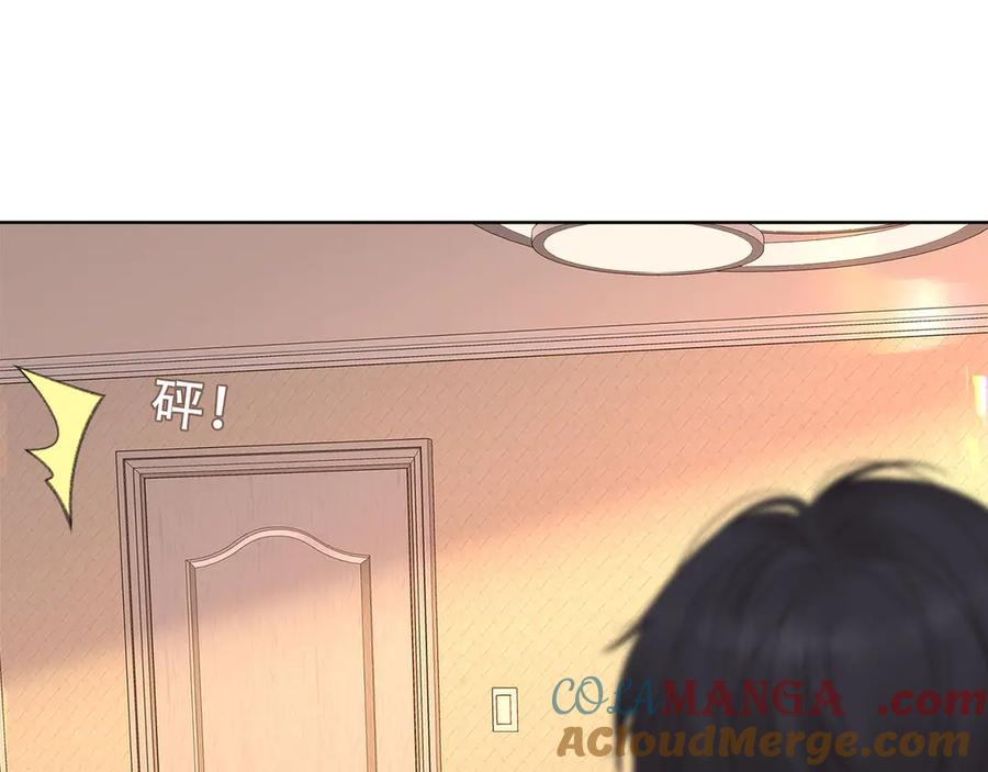 难哄 第65话 同床共枕 第79页
