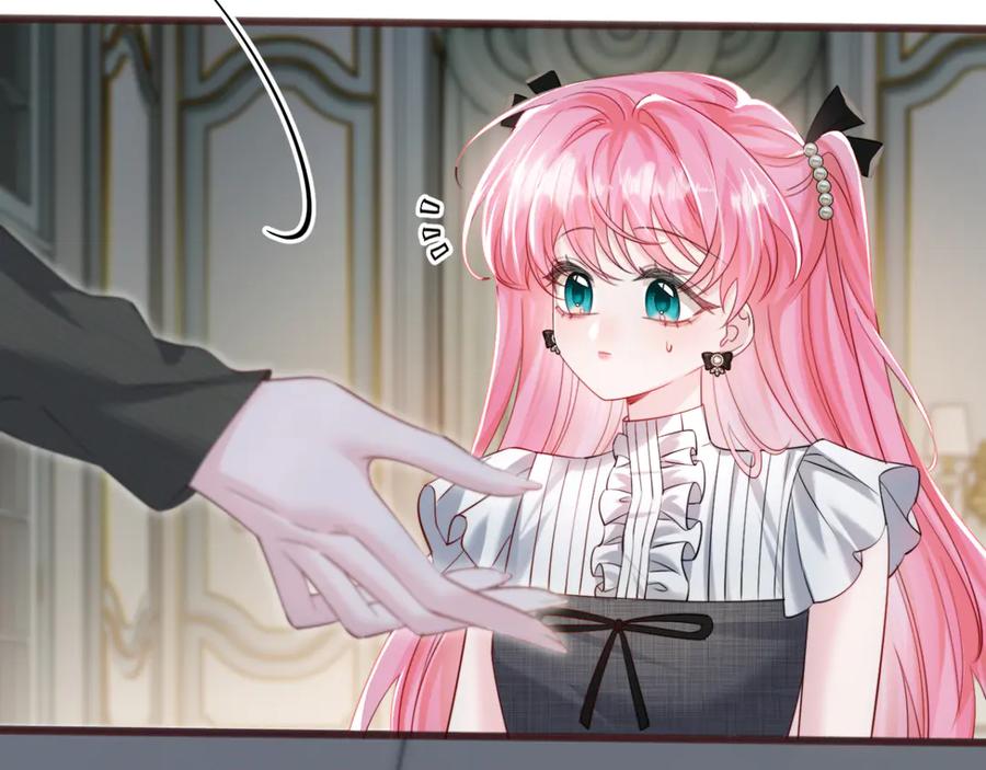 《穿成马甲大佬的妹妹》第65话 我的礼物呢？ 第43页