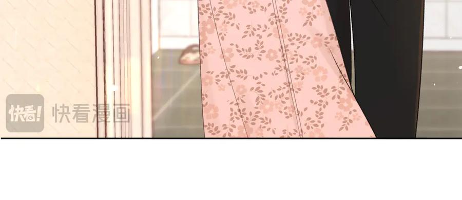 难哄 第66话 追问 第17页