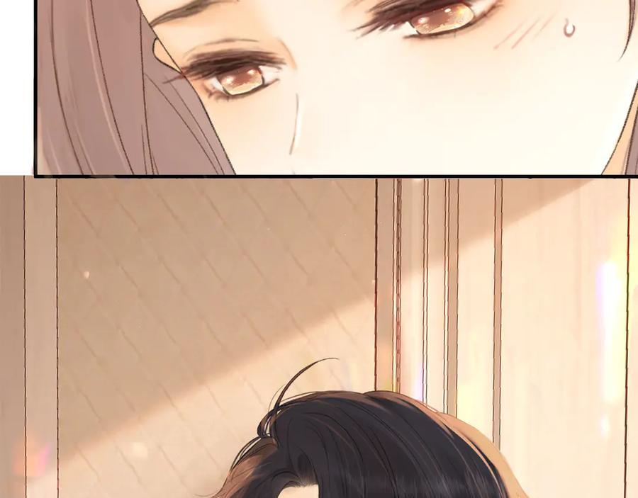 难哄 第66话 追问 第45页