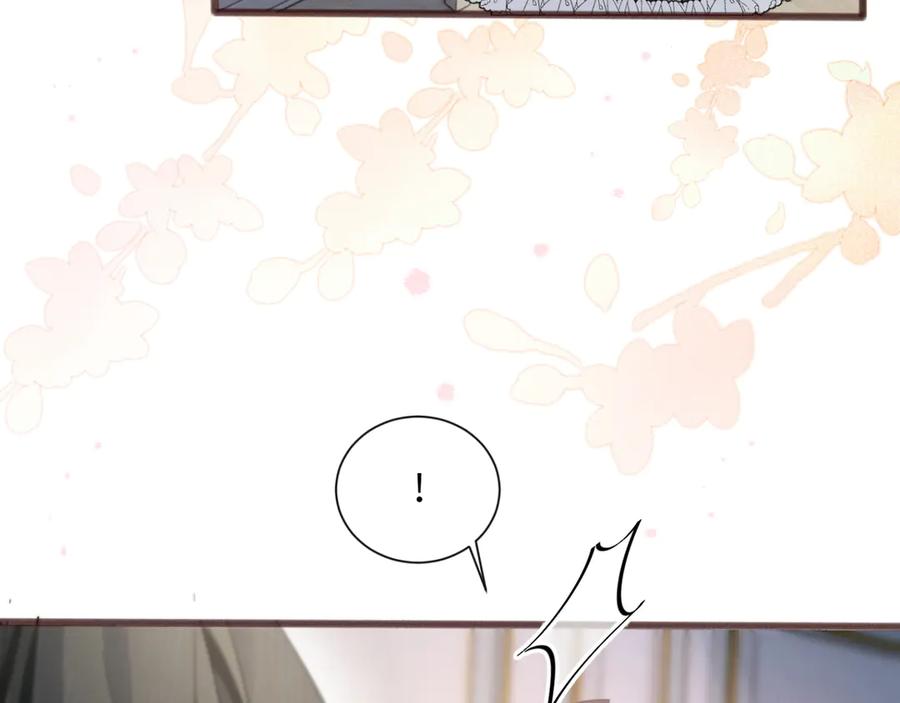 《穿成马甲大佬的妹妹》第65话 我的礼物呢？ 第34页