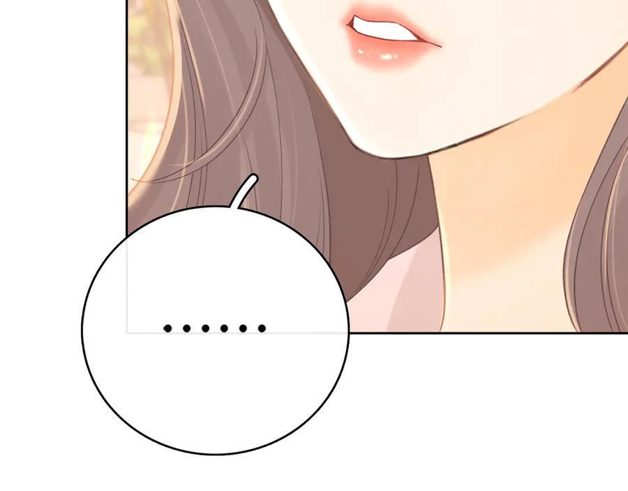 难哄 第66话 追问 第63页