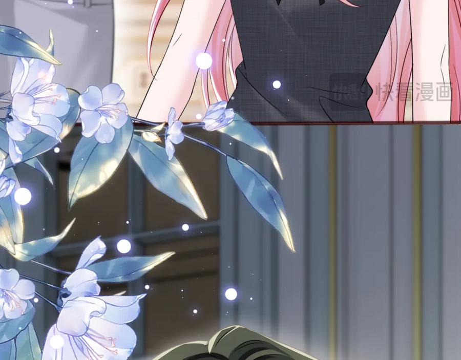 《穿成马甲大佬的妹妹》第65话 我的礼物呢？ 第36页