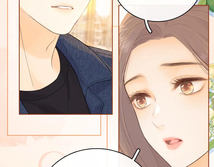 难哄 第66话 追问 第36页