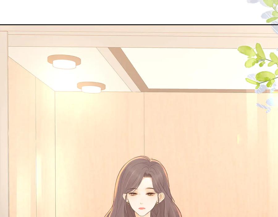 难哄 第67话 吃亏 第35页