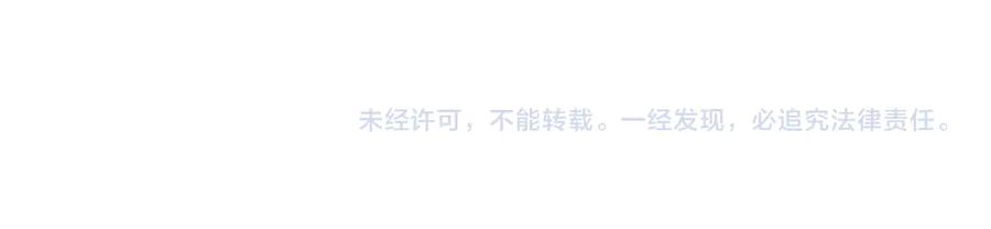 难哄 第67话 吃亏 第108页