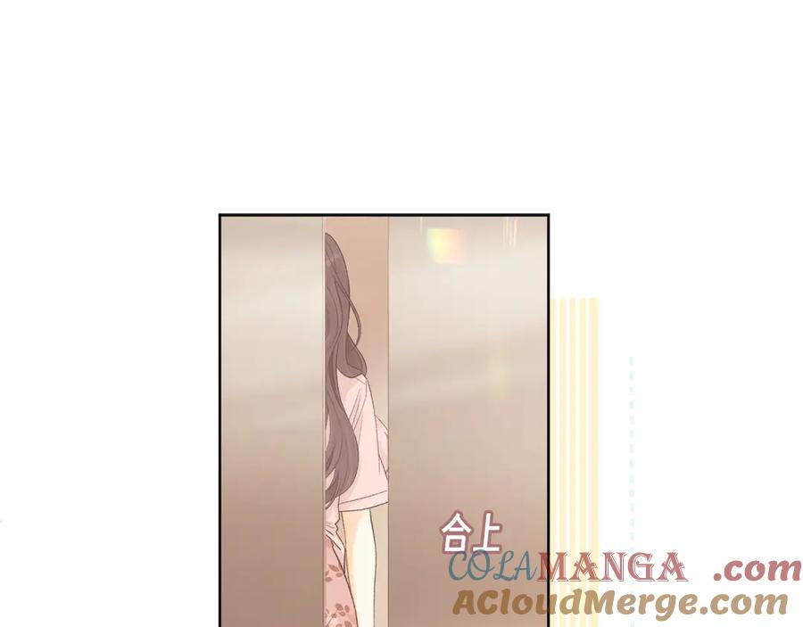 难哄 第67话 吃亏 第33页