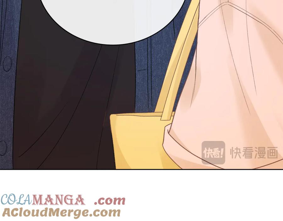 难哄 第67话 吃亏 第17页