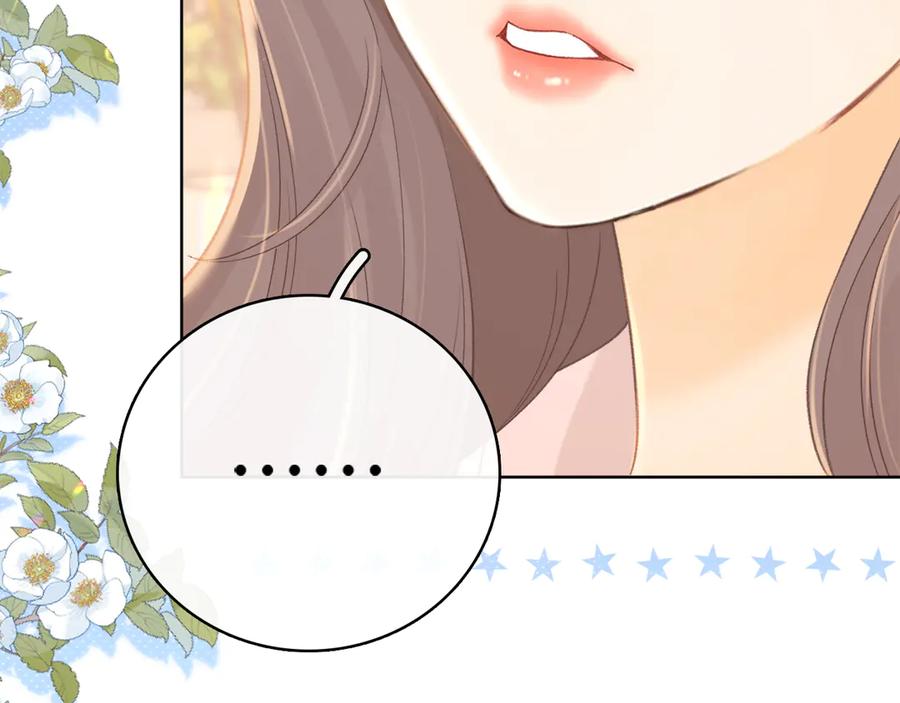 难哄 第67话 吃亏 第6页