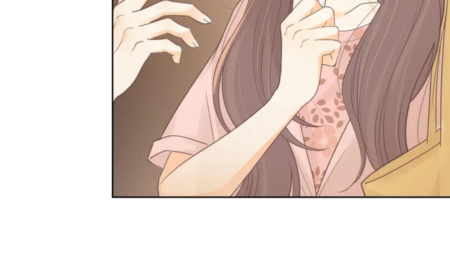 难哄 第67话 吃亏 第72页