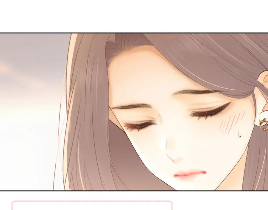 难哄 第67话 吃亏 第42页