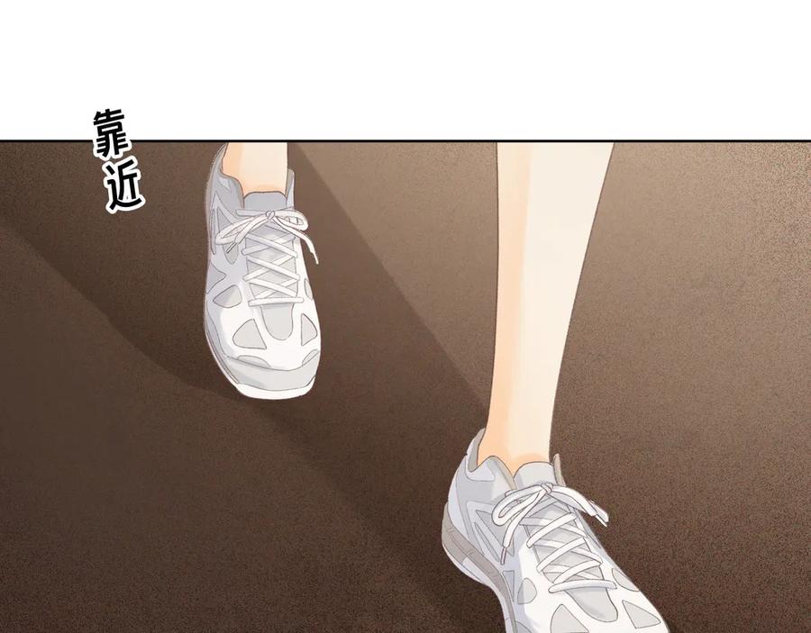 难哄 第67话 吃亏 第67页