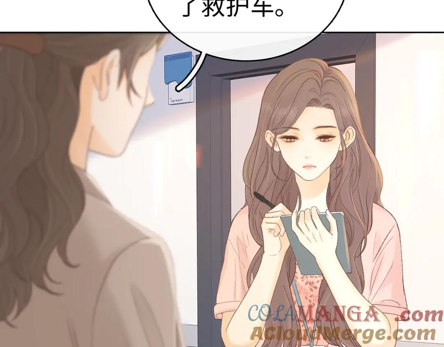 难哄 第68话 转回文化生 第49页