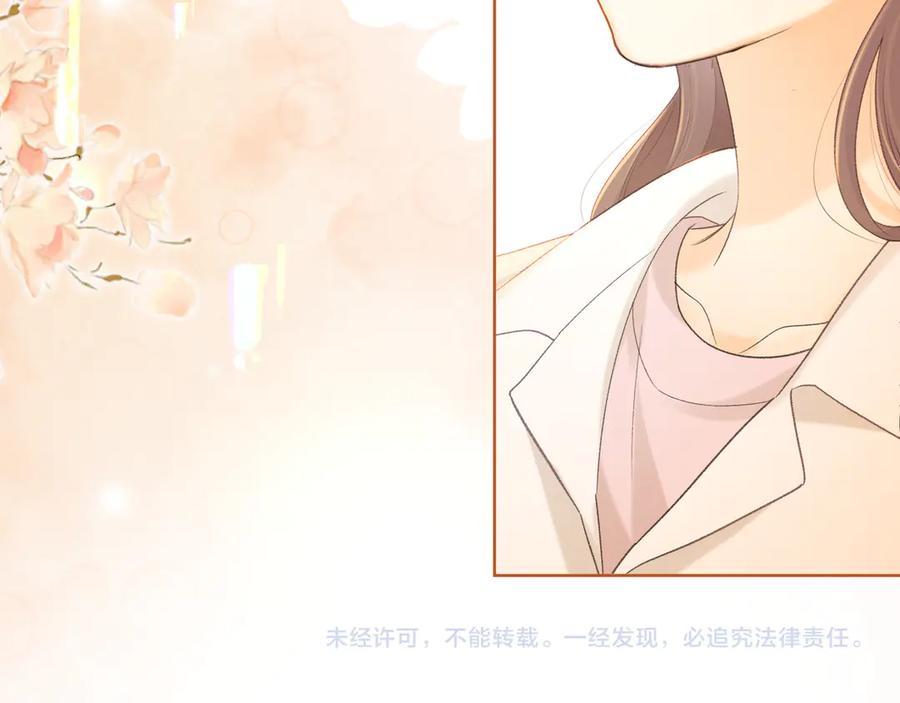 难哄 第68话 转回文化生 第127页