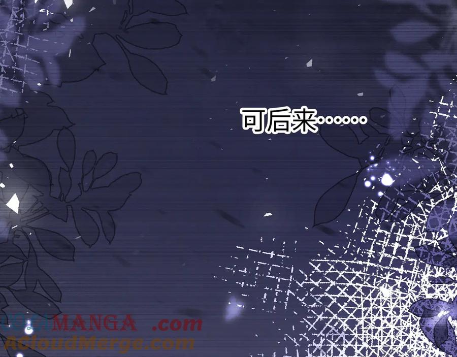 难哄 第68话 转回文化生 第89页