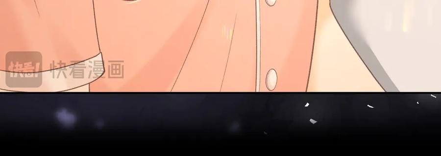 难哄 第68话 转回文化生 第84页
