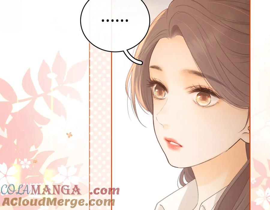 难哄 第69话 我跳给你看 第33页