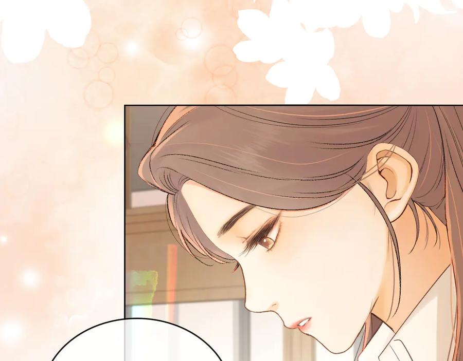 难哄 第69话 我跳给你看 第6页