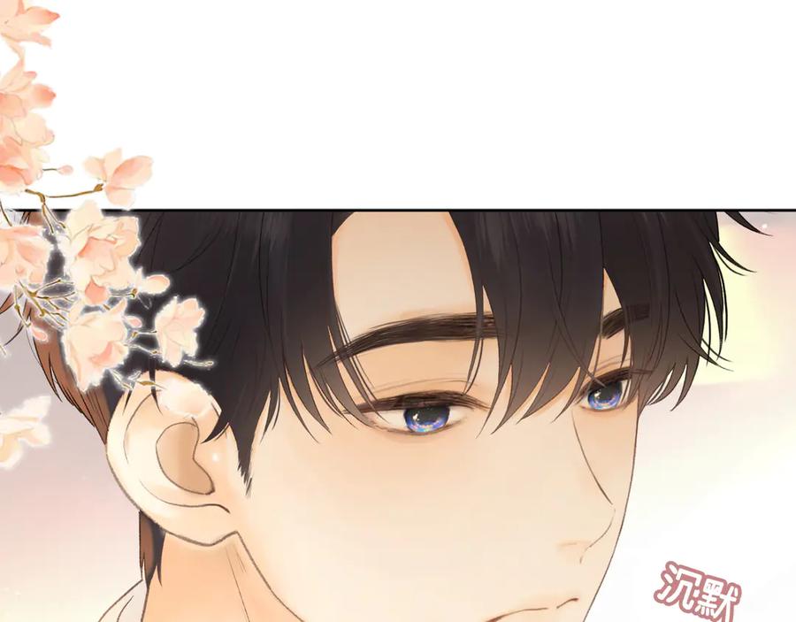 难哄 第69话 我跳给你看 第18页