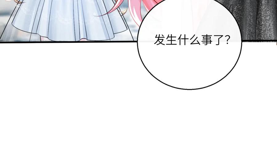 《穿成马甲大佬的妹妹》第69话 封玦喝醉了？ 第103页