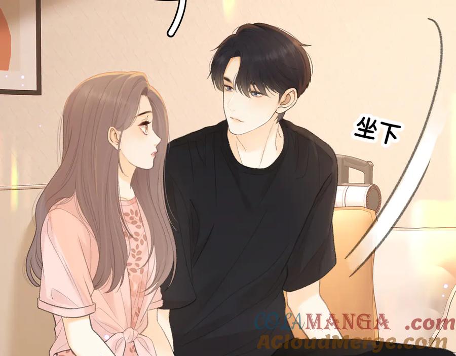 难哄 第70话 脸红了 第43页