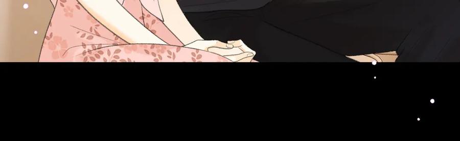 难哄 第70话 脸红了 第44页