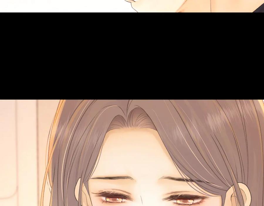 难哄 第70话 脸红了 第75页