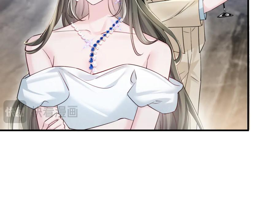 《穿成马甲大佬的妹妹》第69话 封玦喝醉了？ 第91页