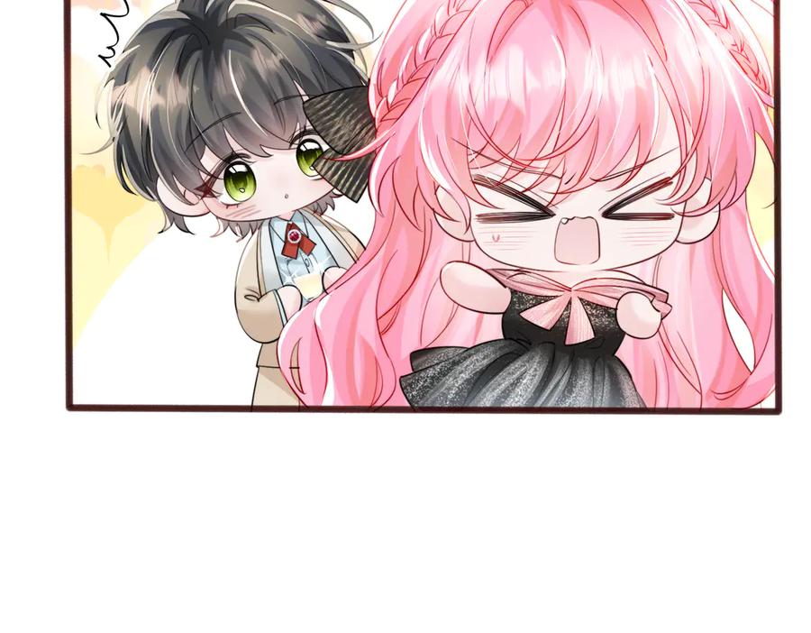 《穿成马甲大佬的妹妹》第69话 封玦喝醉了？ 第72页