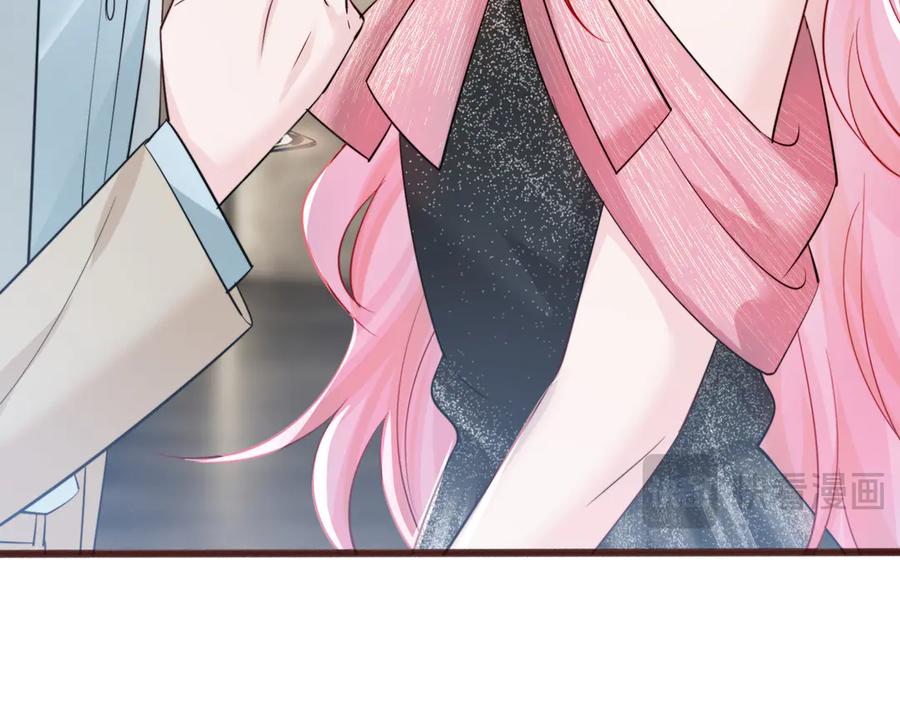 《穿成马甲大佬的妹妹》第69话 封玦喝醉了？ 第67页