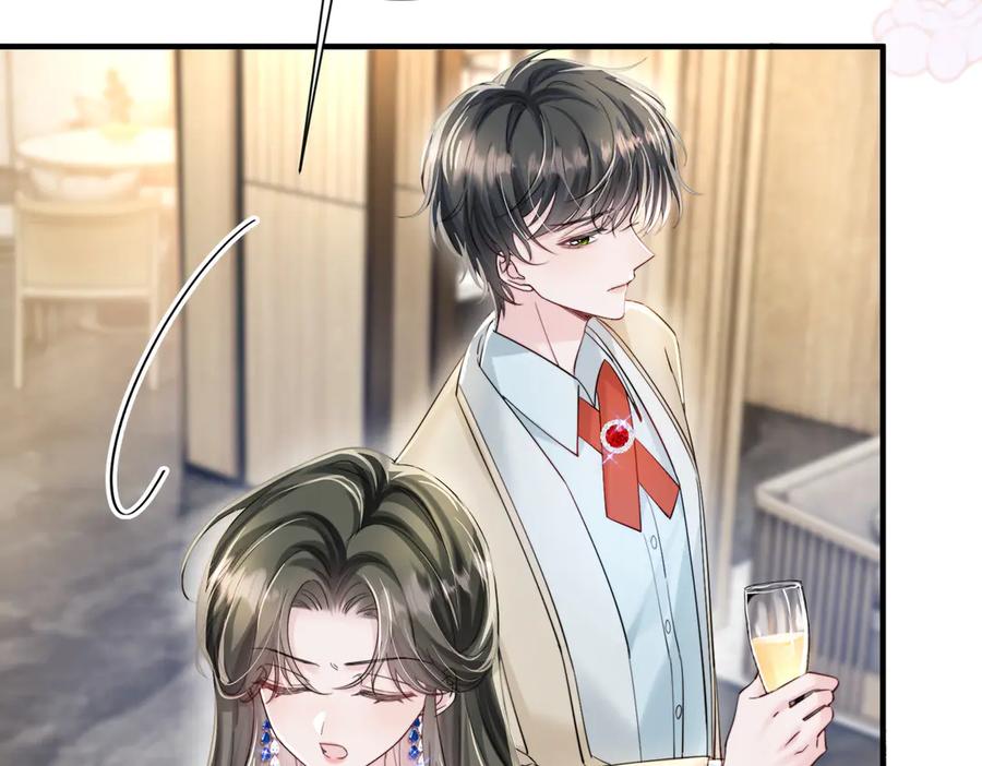 《穿成马甲大佬的妹妹》第69话 封玦喝醉了？ 第90页