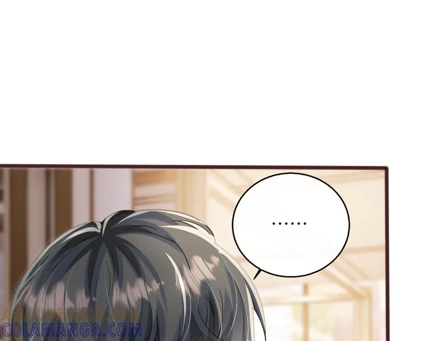 《穿成马甲大佬的妹妹》第69话 封玦喝醉了？ 第73页