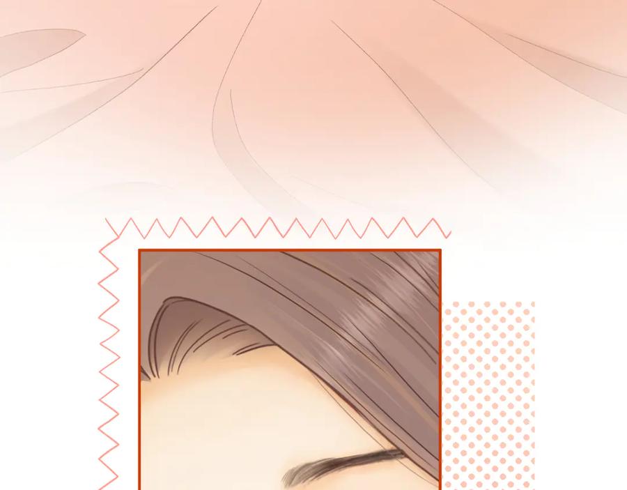 难哄 第71话 对我不一样 第56页