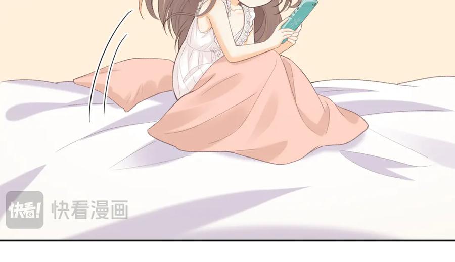 难哄 第71话 对我不一样 第50页