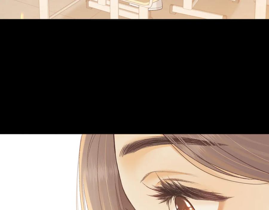 难哄 第71话 对我不一样 第80页