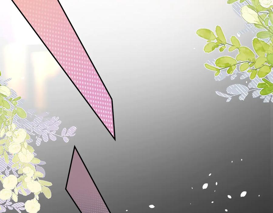 难哄 第71话 对我不一样 第26页