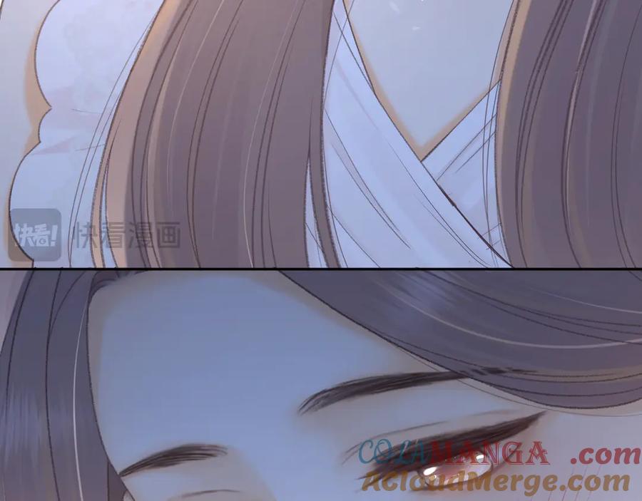 难哄 第71话 对我不一样 第65页