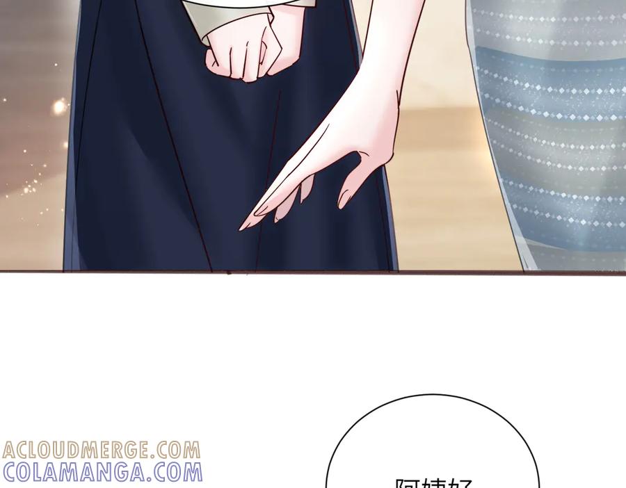 《穿成马甲大佬的妹妹》第71话 不信谣不传谣 第93页