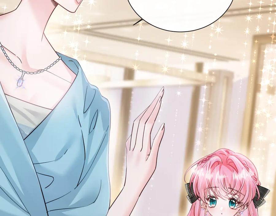 《穿成马甲大佬的妹妹》第71话 不信谣不传谣 第86页