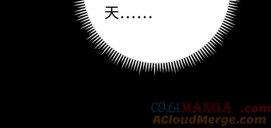 难哄 第72话 不追会后悔 第69页