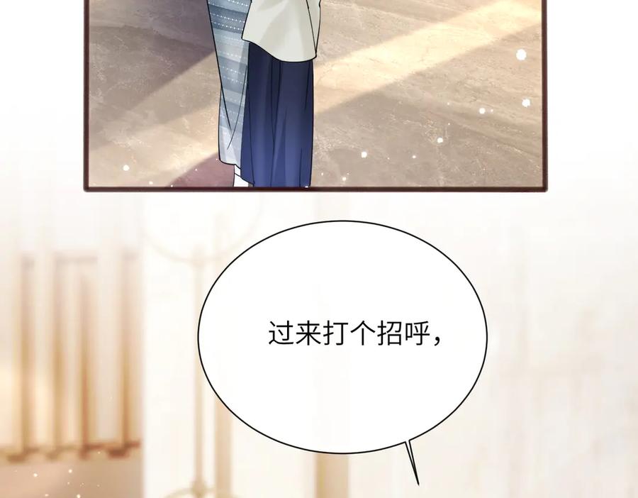 《穿成马甲大佬的妹妹》第71话 不信谣不传谣 第90页
