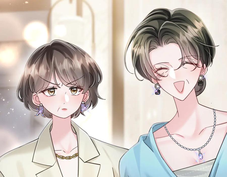 《穿成马甲大佬的妹妹》第71话 不信谣不传谣 第91页