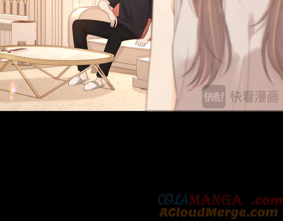 难哄 第73话 敢就过来 第10页