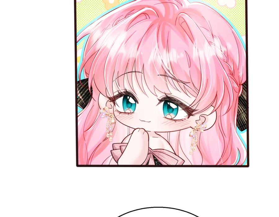 《穿成马甲大佬的妹妹》第72话 嫂子外面有人了！ 第40页