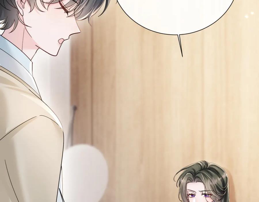 《穿成马甲大佬的妹妹》第72话 嫂子外面有人了！ 第66页